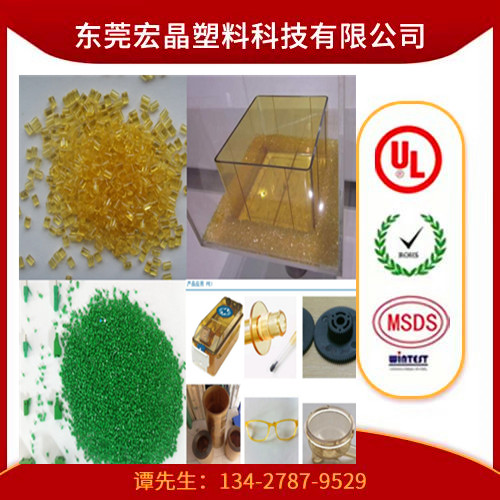供應(yīng)PEI沙伯基礎(chǔ)1010F