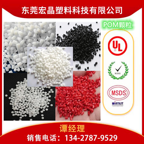 供應(yīng)POM韓國工程塑料F10-02