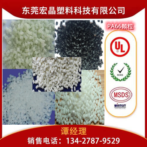 供應(yīng)PA66瑞士EMS AG-35