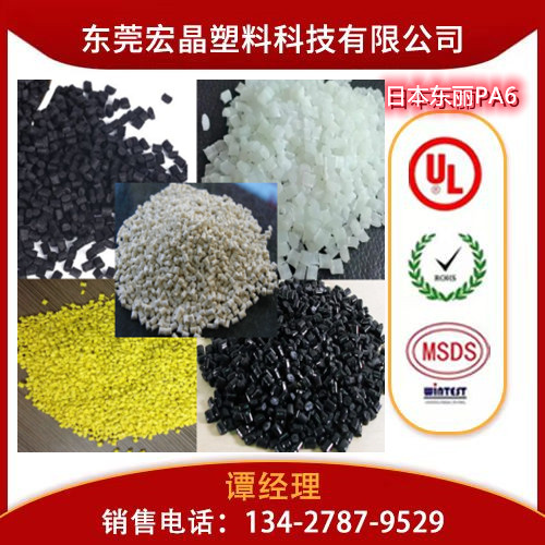 供應PA6德國巴斯夫B3EG5