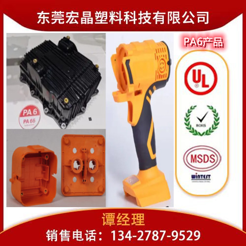 供應(yīng)PA6荷蘭DSM K222-KGV6
