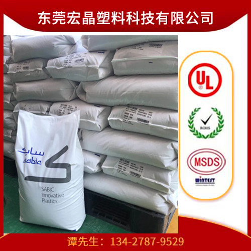 供應(yīng)PEI沙伯基礎(chǔ)2300R