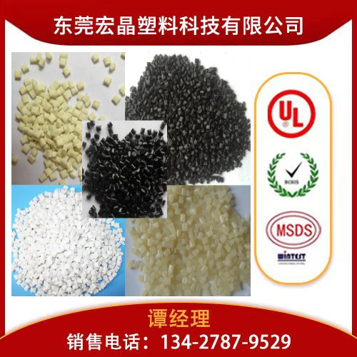 供應(yīng)PA46荷蘭帝斯曼TW200F6