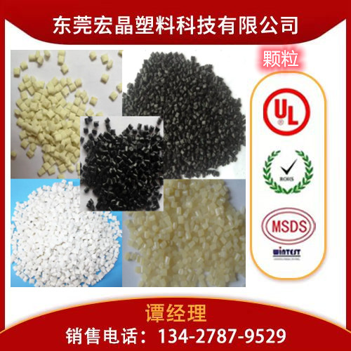 供應(yīng)PA6T日本三井化學(xué)CH230N