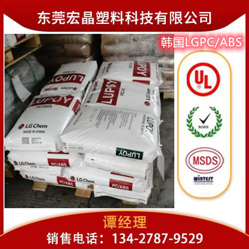 供應(yīng)PC/ABS韓國LG ER5151RFA