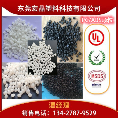 超高抗沖擊PC/ABS 高耐熱臺(tái)灣奇美PC-385