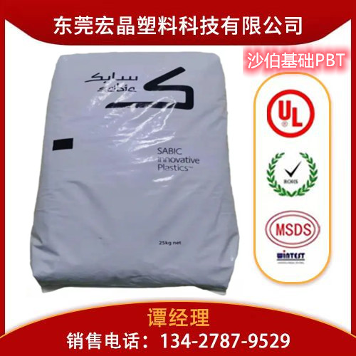 供應(yīng)PBT沙伯基礎(chǔ)430