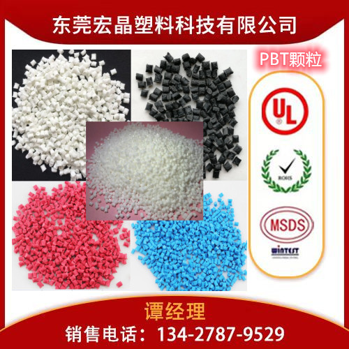 供應(yīng)PBT美國杜邦SK602