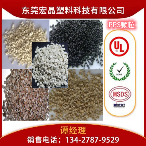 供應PPS美國菲利普R-4-270BL