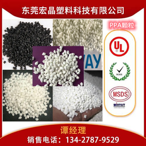 供應(yīng)PPA美國杜邦HTN51G45HSL