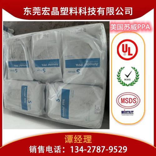 供應(yīng)PPA美國蘇威AE-8930