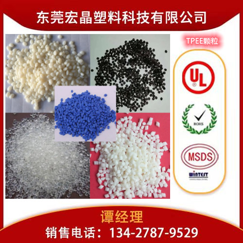 供應(yīng)TPEE美國杜邦5556