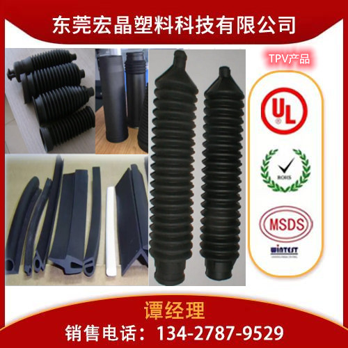 供應(yīng)TPV美國(guó)?？松梨?01-87