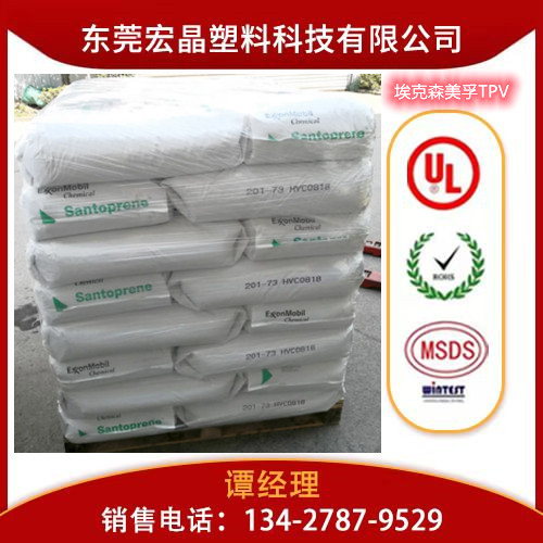 供應(yīng)TPV美國(guó)?？松梨?01-64