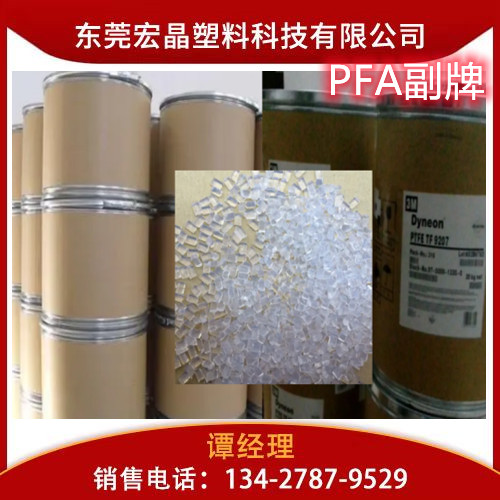 美國3M PFA 6525TZ