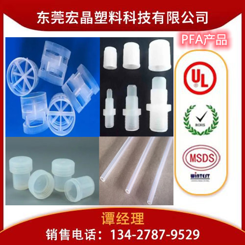 美國3M PFA 6502UHPZ