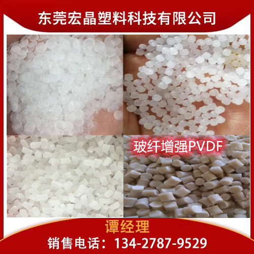 法國(guó)阿科瑪PVDF系列原料