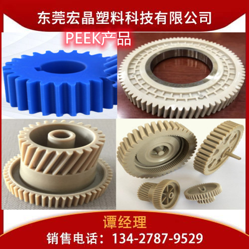 PEEK吉林中研高塑550GL20