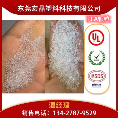PFA進(jìn)口原廠(chǎng)副牌